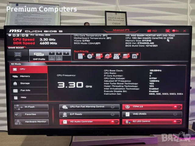 Дънна платка MSI MAG B660M MORTAR WIFI DDR5 / LGA 1700, снимка 6 - Дънни платки - 54662821