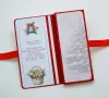 Картички за шоколад., снимка 10