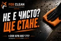 Предлагаме почистваме във Варна и областта , снимка 2