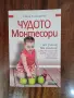 Книги за детето , снимка 1