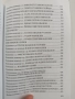 От техните длани излитат пилотите, снимка 4