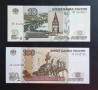 Русия . 10, 100 рубли. 1997 - 2017 година . 2 бройки. UNC, снимка 1