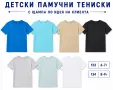 Детски тениски и дълги панталони, снимка 1