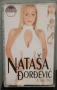 Natasa Dordevic - Колекция дискове и касети, снимка 8