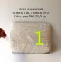 Шивашки материали различни видове в малки количества - ресни, дантела, ластик и други, снимка 1