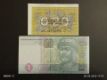 Лот банкноти 8 броя ЛИТВА, ЕГИПЕТ,УГАНДА непрегъвани нови за КОЛЕКЦИЯ 54053, снимка 10