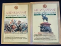 списание " Антиквариат и колекционерство ", 7 броя от 2006-7-8 г. за общо 28 €, снимка 2