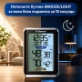 Безжичен електронен термометър и влагомер с външен сензор LCD дисплей и аларма, снимка 5