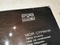 ЕМИЛ ДИМИТРОВ 1007262054L1, снимка 11