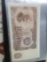 Банкноти 1951г UNC, снимка 3
