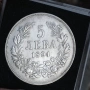 5 лева 1894, снимка 1