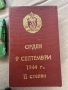 Стари ордени и значки., снимка 5