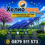 Фотовалтаична система 8kw + 10kwh Deye, снимка 1