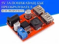 LM2596 Dual USB DC-DC 6-40V (9V 12V 24V 36V) към 5V 3A Step Down Buck Конвертор Модул Зарядно, снимка 1
