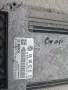 Управляващ блок компютър 03L906022MC, снимка 1