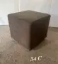 Стилна табуретка, снимка 1