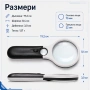 Ръчна лупа 3 LED осветление увеличение 3Х и 45Х офис четене микроскоп часовникарска златарска бижута, снимка 6