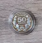 50 лева, 1992 г.  XVII зимни олимпийски игри, Лилехамер, снимка 2