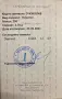 ЧИСТО НОВ Годежен Пръстен TEILOR с Диаманти 0.34ct | 18К Жълто Злато + Сертификат (Разм. 56), снимка 13