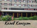 Помещение под наем Димитровград, снимка 1