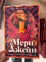 Съвременни книги, снимка 11