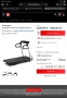 Бягаща пьтека Technogym MyRun, снимка 4
