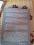 Продавам изгодно книги  Петър Дънов , снимка 6