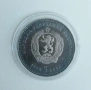 5 лева 1970 Иван Вазов Мат гланц , снимка 2