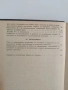 Автомобилен транспорт, снимка 4
