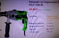 Ударна бормашина Kawasaki K-ED-E 1200, 1200 W, 3000 об/мин, 16 мм, снимка 3