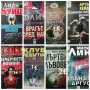 Книги (Трилъри), снимка 5