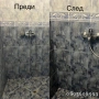 Професионално почистване на домове и офиси Варна, снимка 7