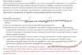 Програматор и тест платка за Wi-Fi микроконтролер ESP8266 (ESP-12, ESP-01), снимка 4