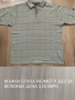 НАМАЛЕНИЕ 10%. Мъжки блузи ,L и XL, снимка 1