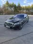 Mercedes-Benz S 500 4matic long 9G tronic Full max, снимка 1