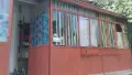 Продавам урегулиран поземлен имот, еднофамилна жилищна сграда, фризьорски салон и лятна кухня, снимка 14