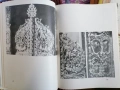 Книга за резбарство, снимка 6