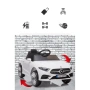 Акумулаторна кола Mercedes CLS 350, снимка 10