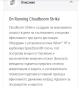 Маратонки On Cloud Boom Strike 47, снимка 8