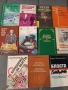 книги., снимка 4