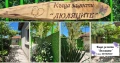Нощувки , снимка 4