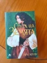 Продават се книги!, снимка 4