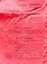 Червенъ народенъ календарь за 1906 , снимка 8