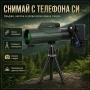 Мощен монокъл COMET 10-30x50 HD ZOOM бинокъл за лов птици природа с тирпод и стойка за телефон евтин, снимка 5