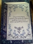 Всевечност - книга, снимка 3