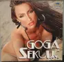 Goga Sekulic - Колекция, снимка 5