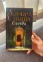 Книги, канцеларски материали , снимка 1