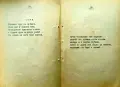 Винени мечти Александъръ Великовъ /1908/, снимка 4