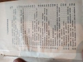 продавам книги , снимка 14