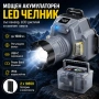 Мощен акумулаторен LED челник лазерен диод къмпинг осветление лампа USB фенер за глава лов риболов, снимка 1